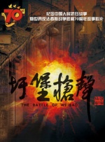 狠狠五月天小说